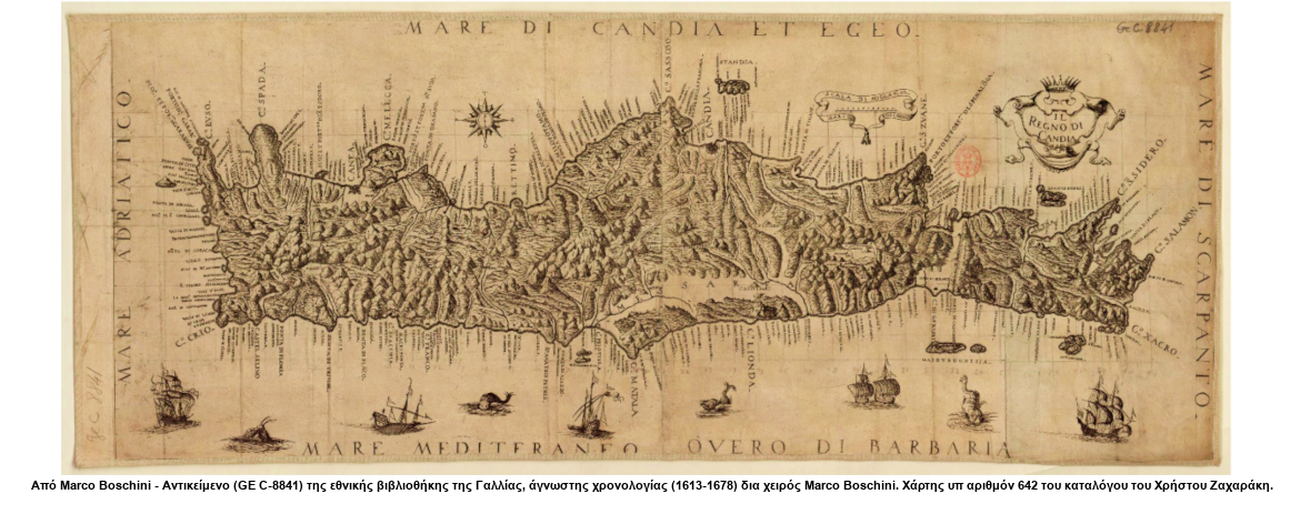 Προδημοσίευση Συνεδρίου  Προδημοσίευση Συνεδρίου