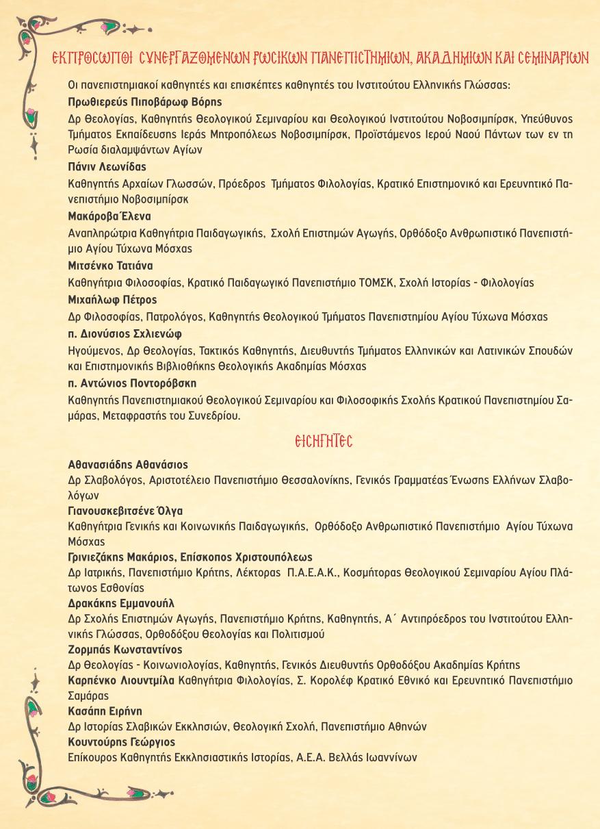 program 06