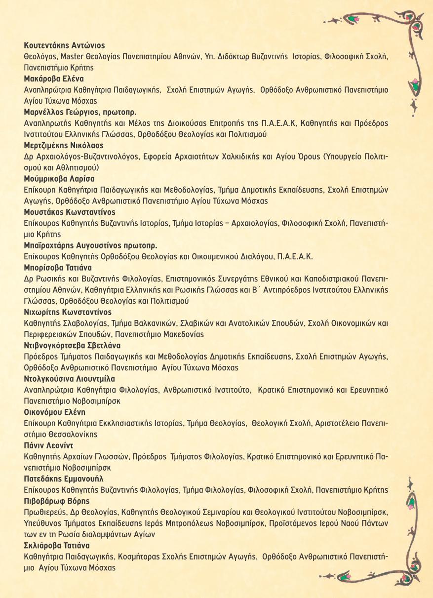 program 07
