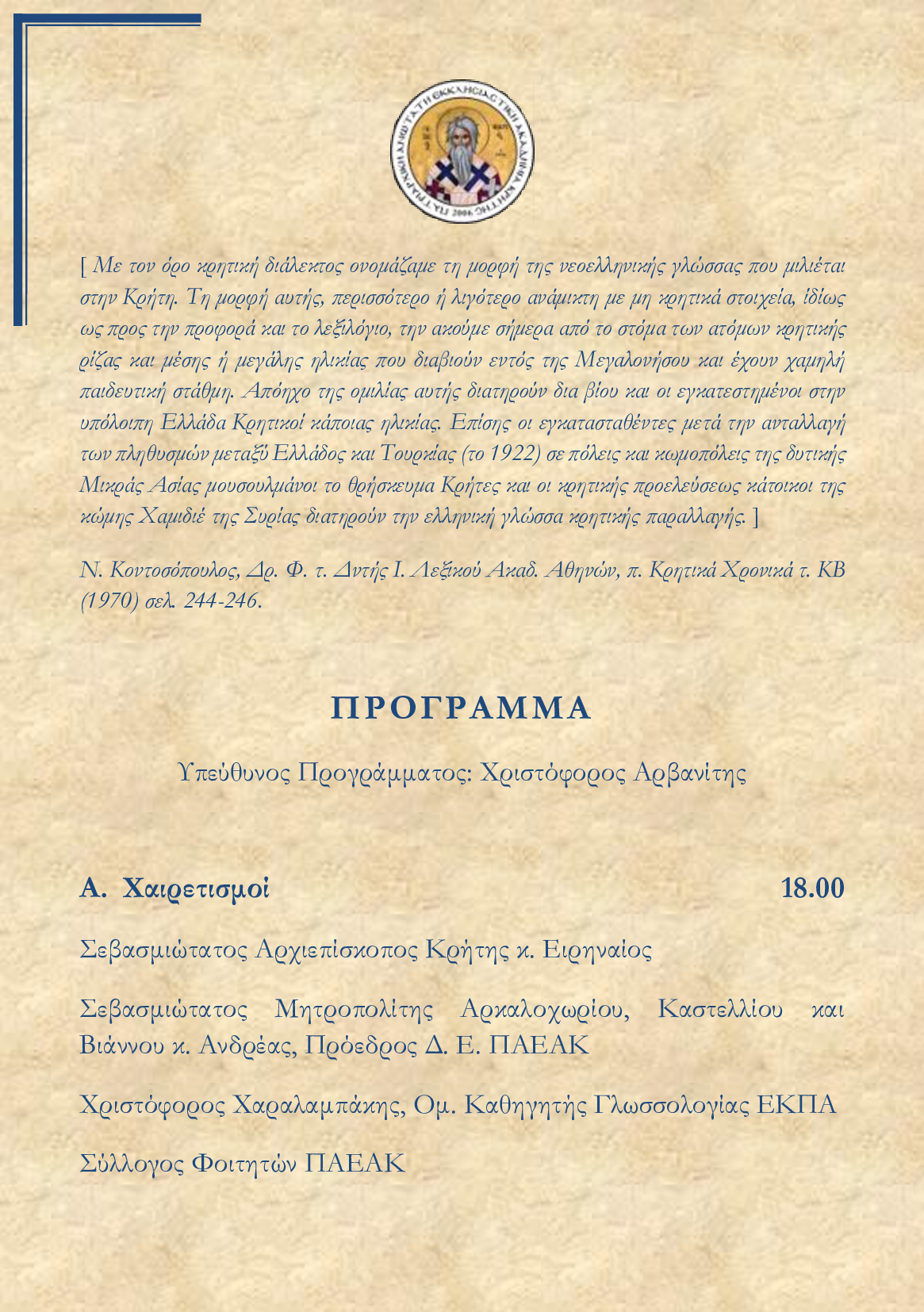 agenda1 3