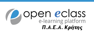 open eclass banner pueac