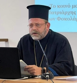 meimaristh
