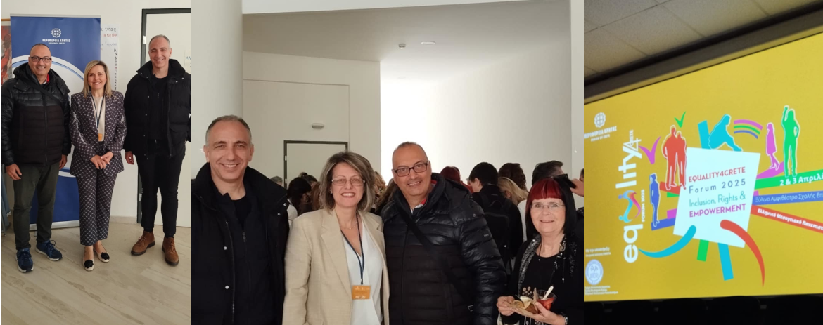 Ο Πρόεδρος της ΠΑΕΑΚ στο Διήμερο Forum Περιφέρειας Κρήτης