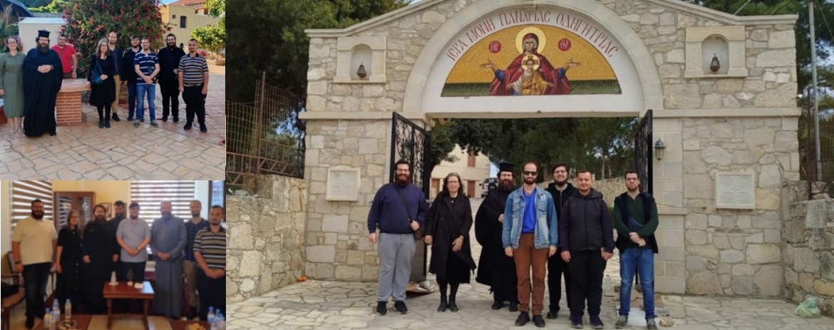 ΕΚΠΑΙΔΕΥΤΙΚΕΣ ΕΠΙΣΚΕΨΕΙΣ ΦΟΙΤΗΤΩΝ ΠΑΤΡΙΑΡΧΙΚΗΣ ΑΝΩΤΑΤΗΣ ΕΚΚΛΗΣΙΑΣΤΙΚΗΣ ΑΚΑΔΗΜΙΑΣ ΚΡΗΤΗΣ