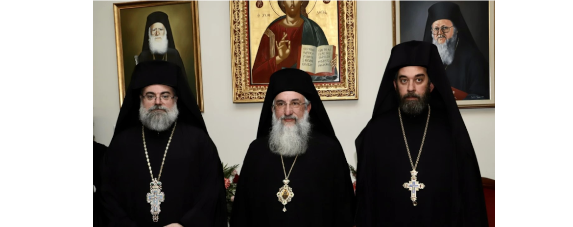 H ΠΑΕΑΚ ΓΙΑ ΤΗΝ ΕΚΛΟΓΗ ΤΩΝ ΝΕΩΝ ΜΗΤΡΟΠΟΛΙΤΩΝ ΤΗΣ ΕΚΚΛΗΣΙΑΣ ΤΗΣ ΚΡΗΤΗΣ