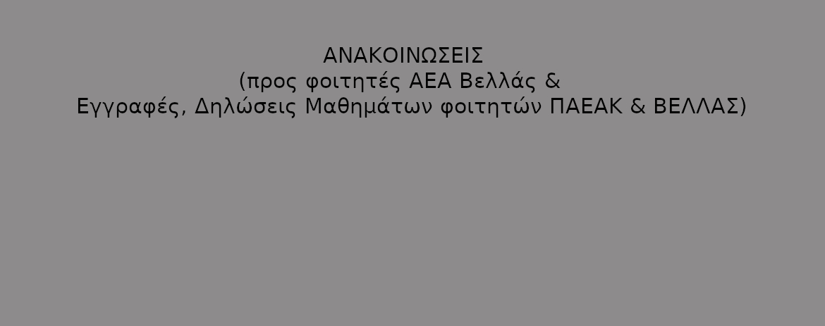 anakfoit20220926